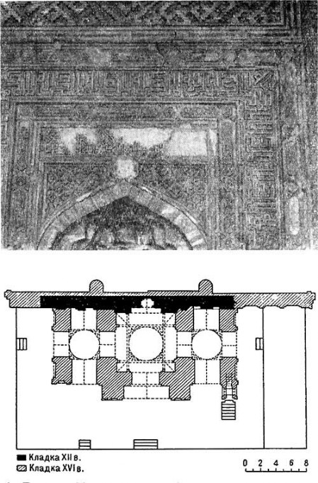 Бухара. Мечеть-намазга, 1119—1120 гг. Фрагмент стены, план