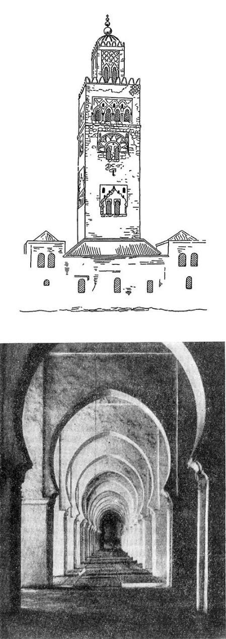 Марракеш. Мечеть Кутубия, 1153 г. Минарет, интерьер